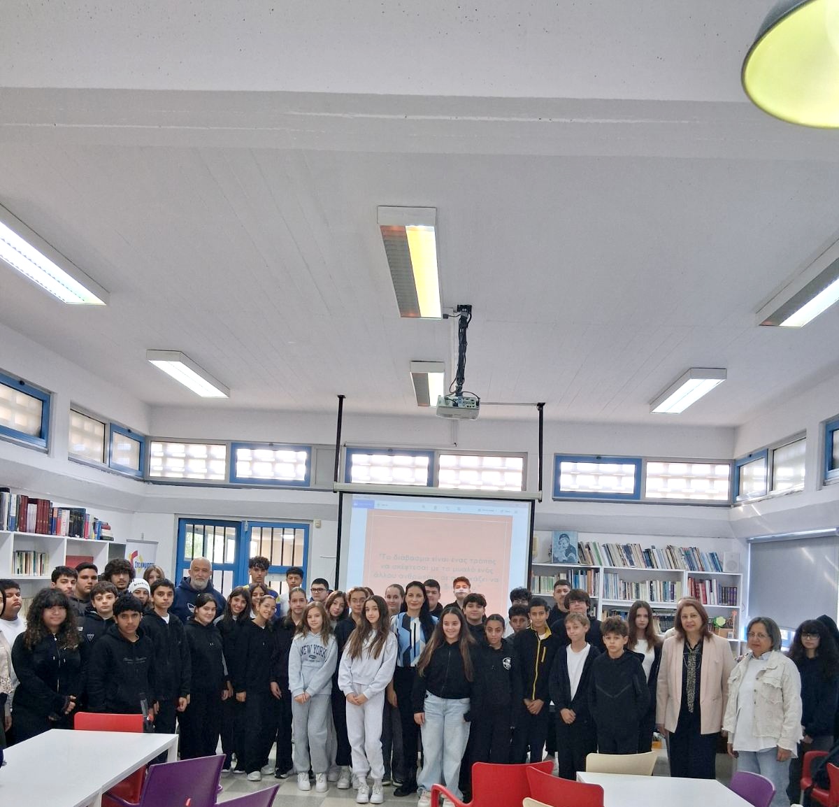 Πώς Φτιάχνουμε Ένα Βιβλίο