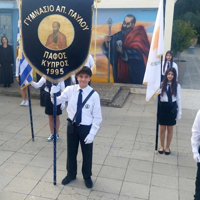 25η Μαρτίου 1821