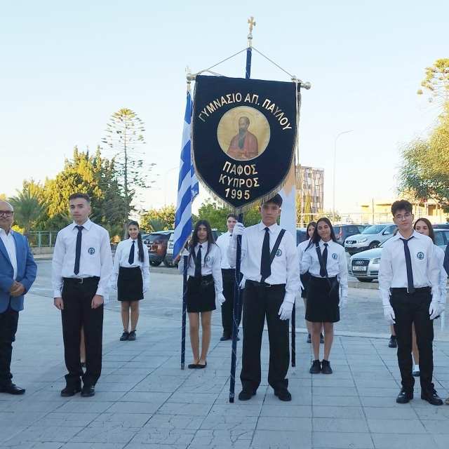 28η Οκτωβρίου 1940